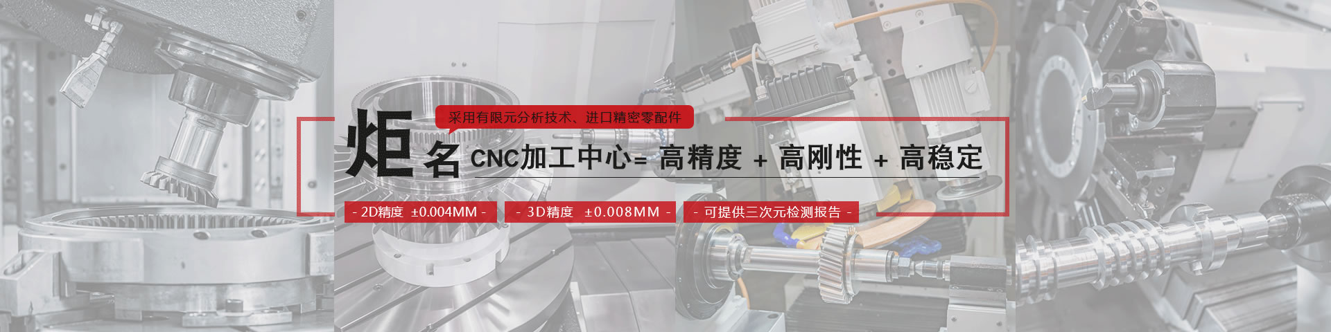 设备中心