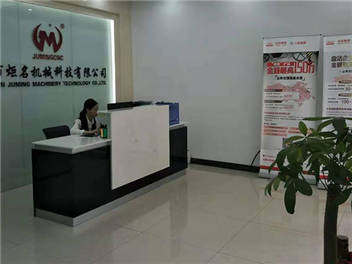 公司前台