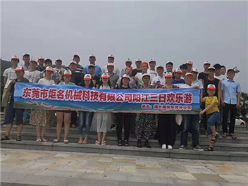 公司拓展训练