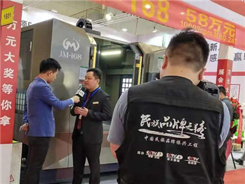 展会活动